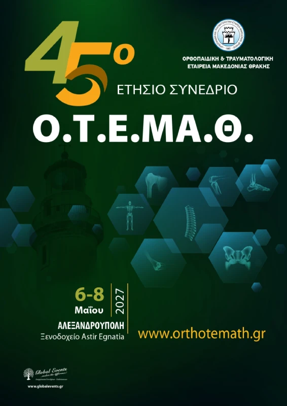 45-otemath